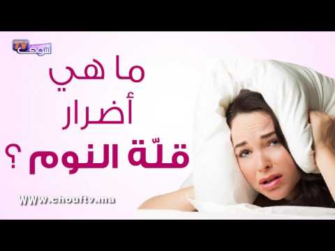 6 معلومات تجنبها لتفادي اضطرابات النوم