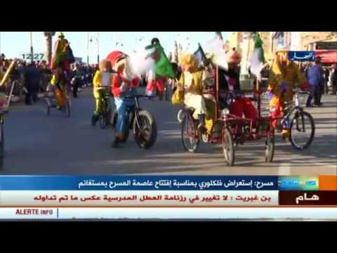 افتتاح عاصمة المسرح في مستغانم باستعراض فلكلوري