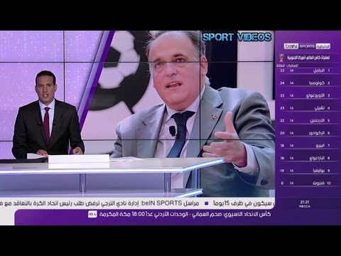 رئيس رابطة الدوري الإسباني يتحدث عن خطورة الأمر