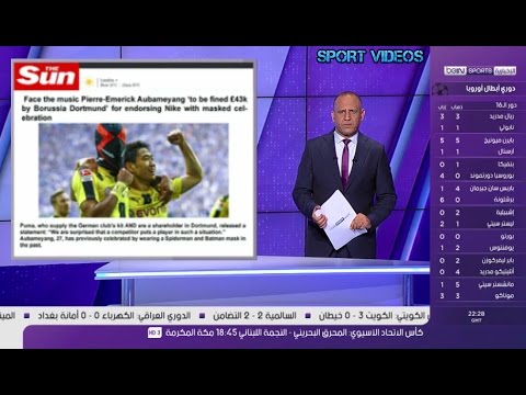 بوروسيا دورتموند يعاقب أوباميانغ بسبب القناع