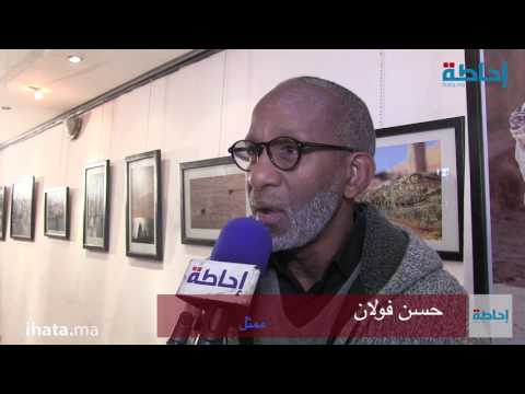 وليد بركة يقدم المغرب في 30 صورة معبرة