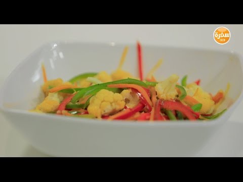 طريقة إعداد ومقادير خضار صيني محمر