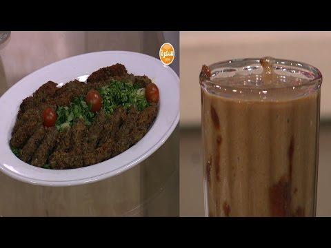 طريقة إعداد ومقادير كفتة عدس  مشروب الطاقة  سلطة مشروم بالحمص