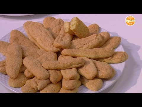 طريقة إعداد ومقادير بسكوت هش