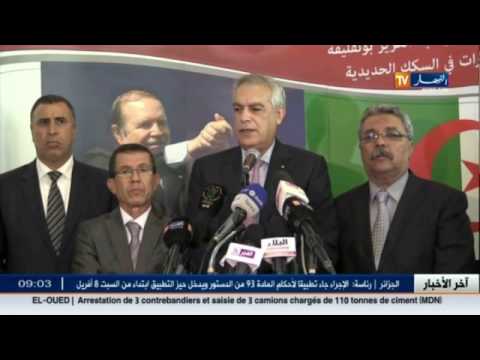 طلعي يفتتح ترامواي سيدي بلعباس