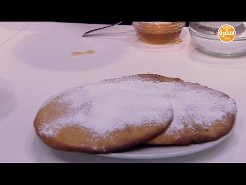 شاهد طريقة إعداد فطيرة بدقيق الذرة
