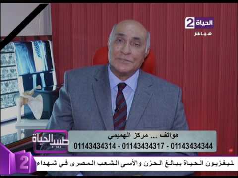 شاهد نصيحة هامة لآلام مفصل الكتف