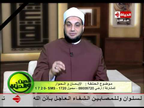 شاهد كيفية توزيع العقيقة وما إذا كام يجوز الاحتفاظ بجزء منها