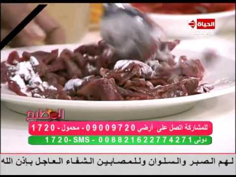 شاهد طريقة إعداد شرائح اللحم بالخضروات 