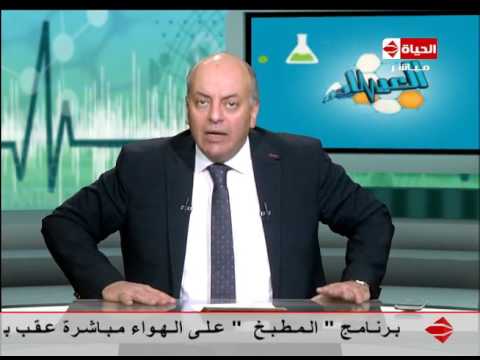 بالفيديو تعرف على أسباب الذبحة المعوية