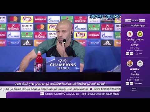 شاهد المؤتمر الصحافي لـبرشلونة قبل مواجهة يوفنتوس