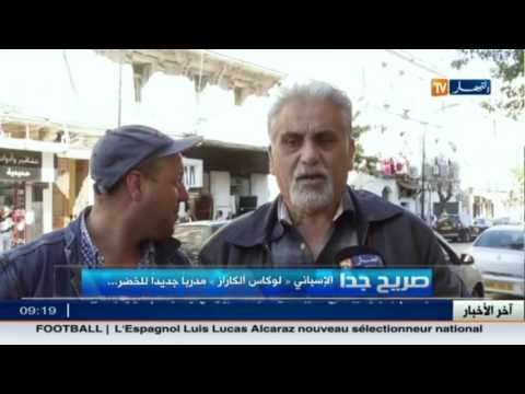 شاهد الجزائريون يتحدثون عن  المدرب الجديد ألكاراز