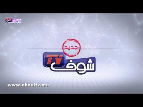 تعرف على أحوال الطقس في المملكة المغربية