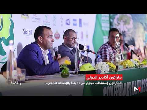 مشاركة 40 عداءً عالميًا ينتمون لـ 11 بلدًا