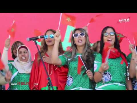 نساء الجالية المغربية ترددن النشيد الوطني