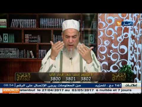 شاهد حكم الصلاة بالسروال عند المرأة