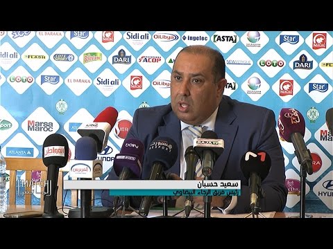 شاهد تفسيرات متعددة لتصريحات رئيس الرجاء