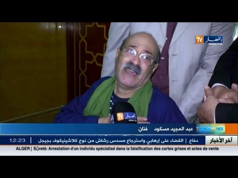 رئيس الجمهورية يكرم رجال الثقافة والفن