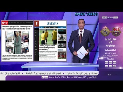 شاهد عبارة فينغر إرحل أصبحت عالمية