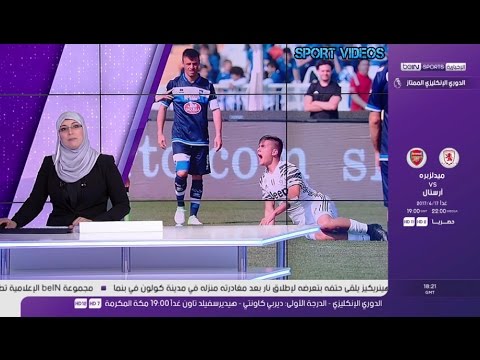 شاهد تداول الأخبار عن إصابة ديبالا