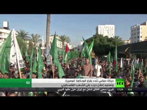 حماس تندد بقرار المحكمة المصرية