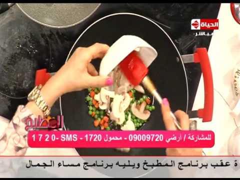 طريقة إعداد شيش طاووك بالأرز