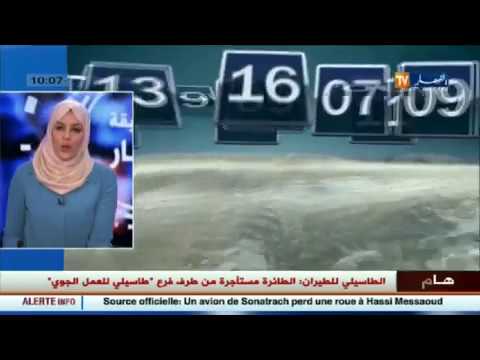 أجواء غير مستقرة ورياح قوية في العديد من المناطق الجزائرية