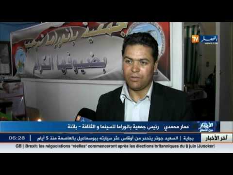 منزل ذكي كل مافيه يعمل بالهاتف النقال وجهاز الكومبيوتر