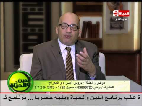 تعرَّف على رسالة سيدنا إبراهيم لأمة محمد