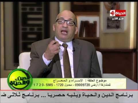 تعرَّف على أسباب رحلة الإسراء والمعراج