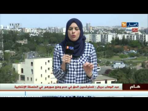 شاهد  أجواء غير مستقرة تعرفها أغلب الولايات في الجزائر