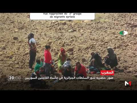 شاهد مأساة اللاجئين السوريين على الحدود المغربية