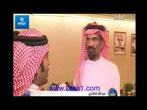 استقبال والدة القنصل السعودي لابنها في الرياض
