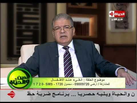 بالفيديو أعراض إلتهاب الزائدة الدودية وكيفية علاجها