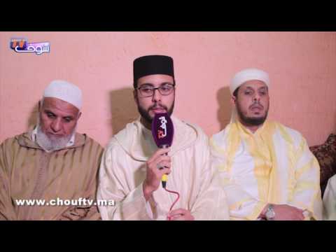 حوار في منزل القارئ المغربي الذي فاز بالجائزة الأولى في مسابقة الكويت لحفظ القرآن