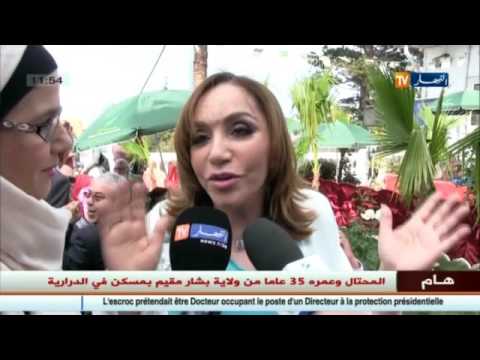 شاهد أخر الأخبار الثقاقية الجزائرية ليوم 2742017