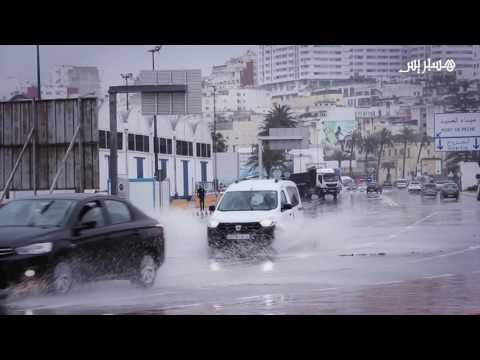 بالفيديو أمطار غزيرة في مدينة طنجة في المملكة المغربية