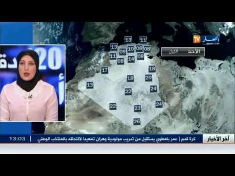 شاهد استقرار تام على كامل ولايات الجزائر