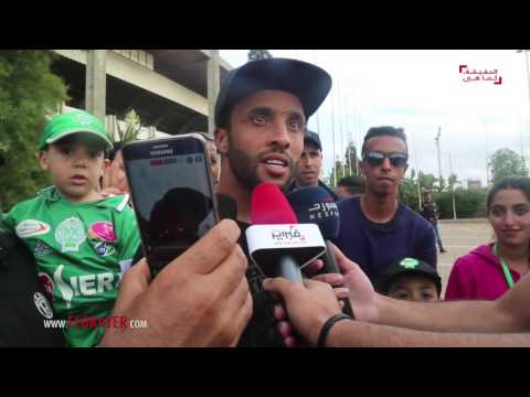 شاهد الراقي يؤكد أن هدفه الحصول على البطولة أوعصبة الأبطال الافريقية