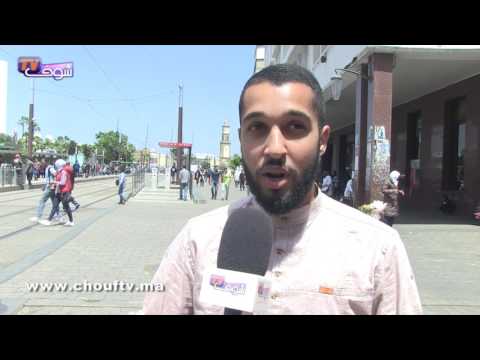 شاهد أراء المغاربة في المساواة في الإرث