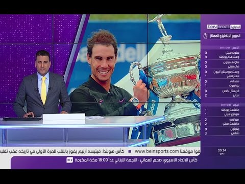 بالفيديو رافائيل نادال يتوّج بلقب بطولة برشلونة للمرة العاشرة في تاريخه