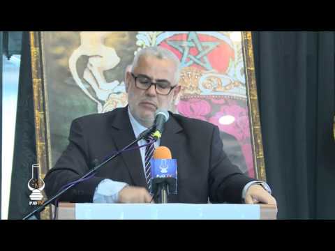 عبدالإله بنكيران يتعهد بـالاستقالة