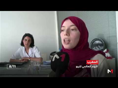 شاهد ما يقارب من 3 ملايين شخص يعاني من الربو