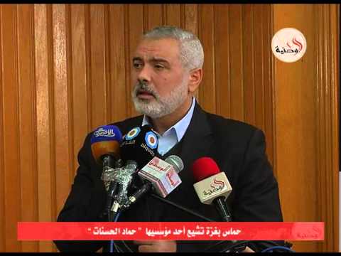 أهالي غزة تشيّع جثمان القيادي حماد الحسنات