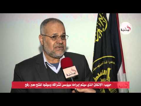 الجهاد الإسلامي يحاول إعادة العلاقات بين مصر وحماس