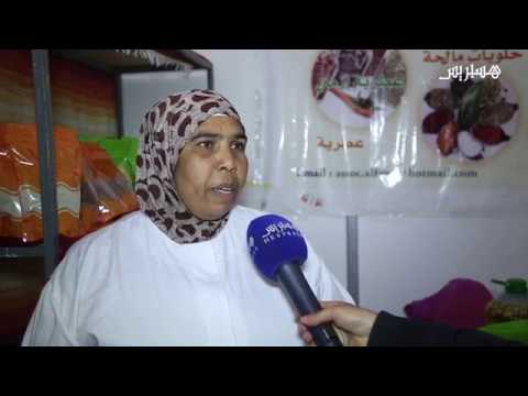 شاهد معرض للمنتجات الغذائية تباع بأسعار مناسبة