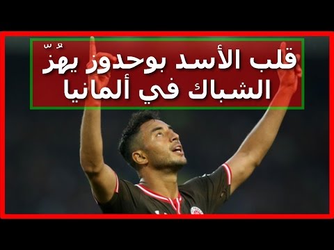 شاهد عزيز بوحدوز يُسجّل هدفًا مهاريًا لفريقه سان باولي