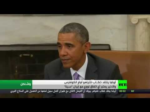 أوباما يفضل السُبل السلمية لوقف النووي الإيراني