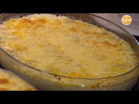 شاهد طريقة إعداد بطاطس بالكريمة