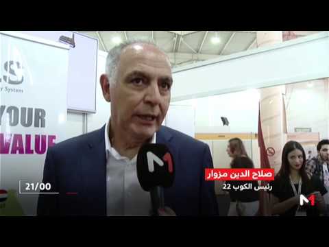 شاهد هوب أفريكا ملتقى للنهوض بالطاقات الشابة الأفريقية